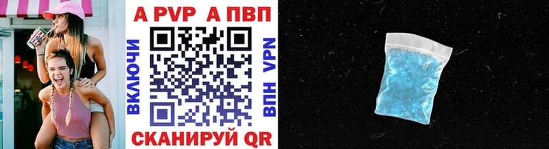 APVP СК КРИС  Бирюсинск 