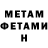 Метадон кристалл Natali Butrim