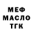 МЕТАДОН белоснежный OPER 777