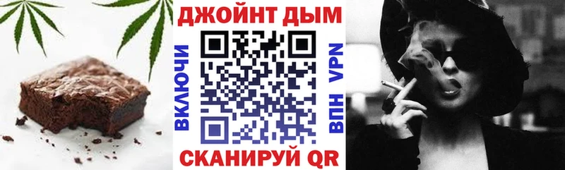 Еда ТГК марихуана  закладки  Бирюсинск 