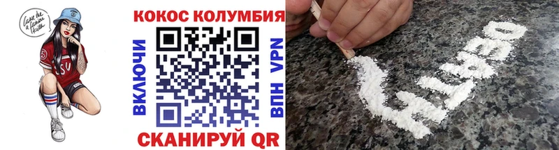 купить наркоту  blacksprut ONION  COCAIN Эквадор  Бирюсинск 