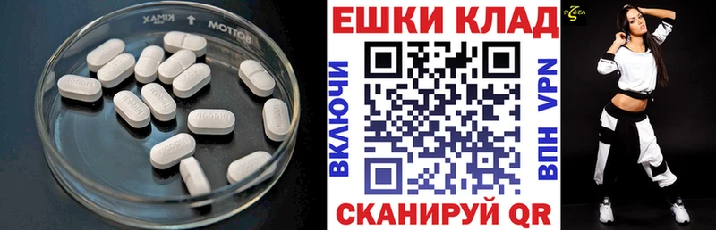 купить закладку  Бирюсинск  ОМГ ОМГ вход  darknet состав  Экстази 99% 