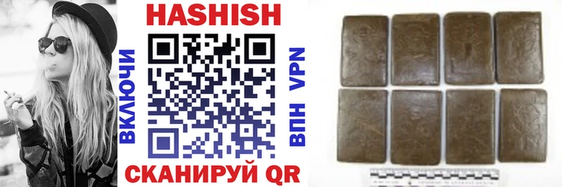 закладка Бирюсинск мега вход Гашиш Изолятор