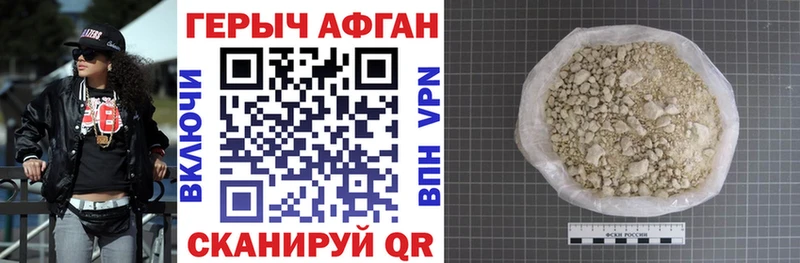 Героин белый  ОМГ ОМГ ONION  Бирюсинск 