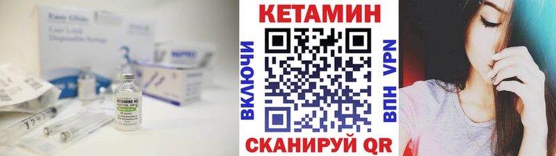 дарк нет телеграм  Бирюсинск  КЕТАМИН VHQ 
