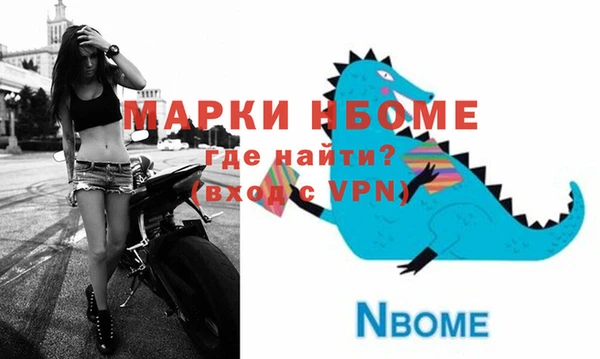 jwh Абинск