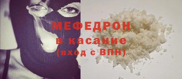 кристаллы Абаза