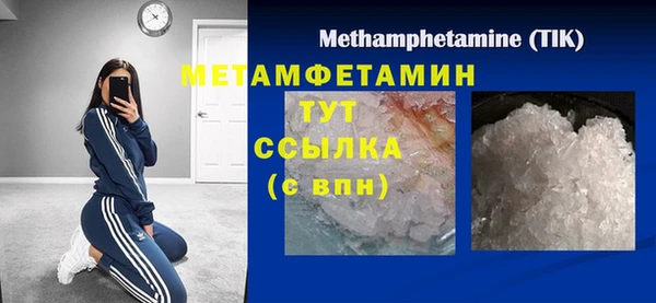 2c-b Абдулино