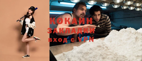 кокаин перу Покров
