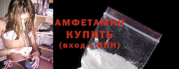 MDMA Premium VHQ Покровск
