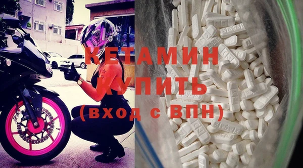 мефедрон VHQ Покачи