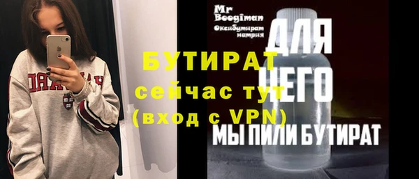 jwh Абинск