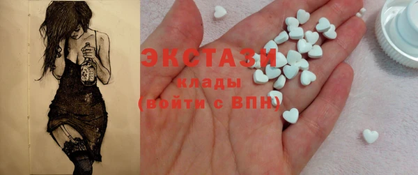MDMA Premium VHQ Покровск