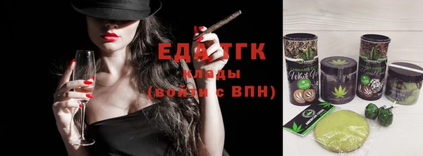 2c-b Абдулино