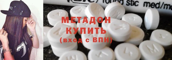 MDMA Premium VHQ Покровск