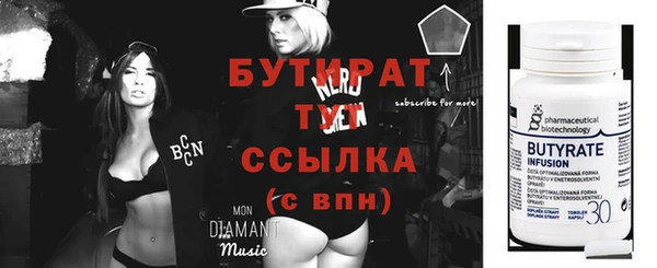 2c-b Абдулино
