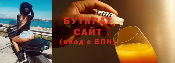 кристаллы Абаза