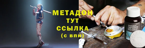 мефедрон VHQ Покачи