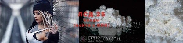 2c-b Абдулино
