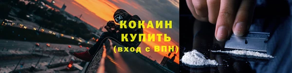 мефедрон VHQ Покачи