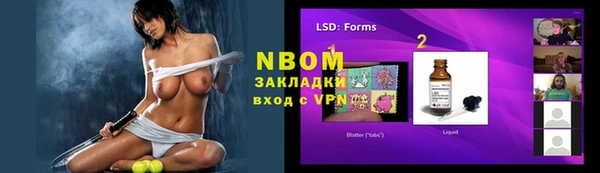 2c-b Абдулино