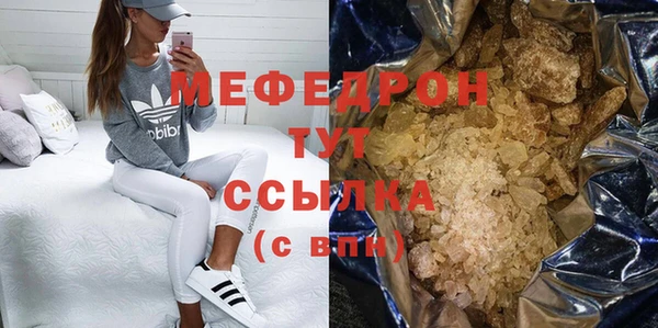 кристаллы Абаза