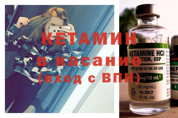 2c-b Абдулино