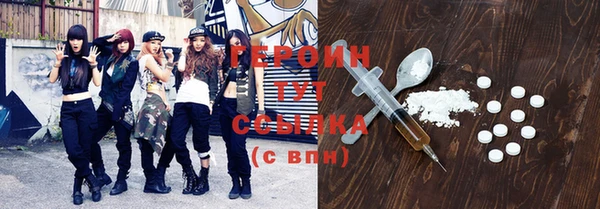 2c-b Абдулино