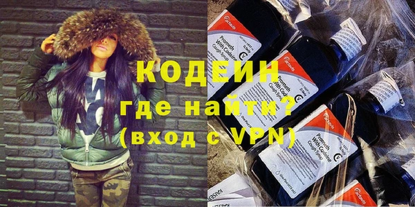 мефедрон VHQ Покачи