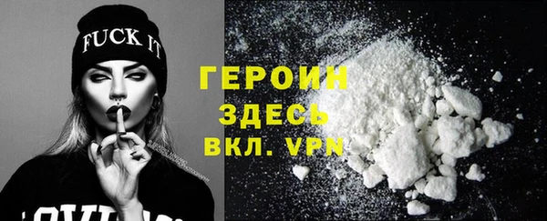 кристаллы Абаза
