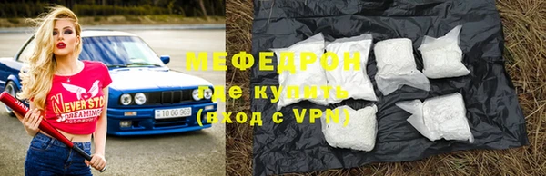 кристаллы Абаза