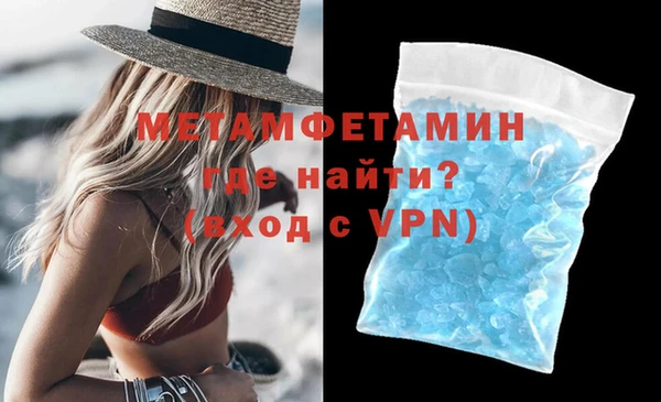 кокаин перу Покров