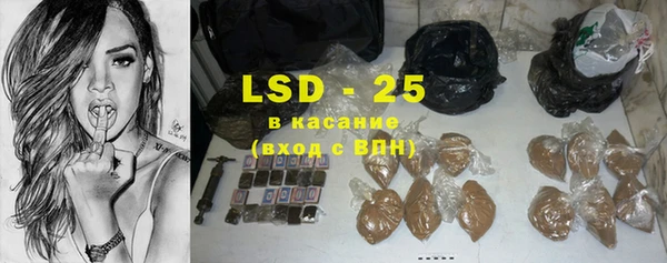 2c-b Абдулино