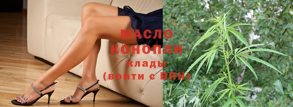 кристаллы Абаза