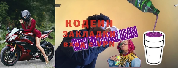 кокаин перу Покров