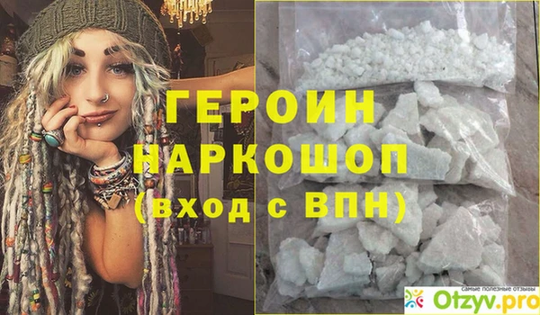 2c-b Абдулино