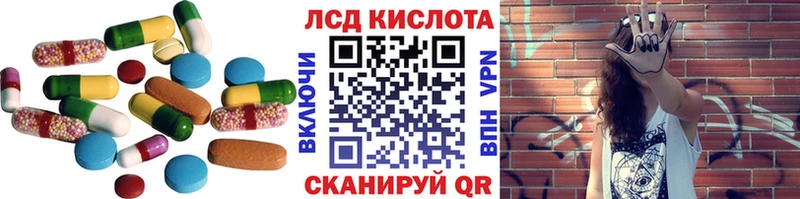 где продают наркотики  Бирюсинск  Лсд 25 экстази ecstasy 