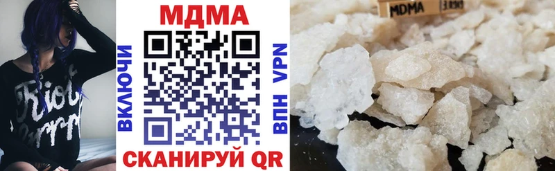 blacksprut онион Бирюсинск MDMA кристаллы