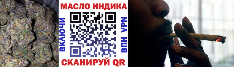 Дистиллят ТГК THC oil Бирюсинск