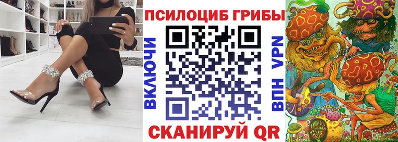 Галлюциногенные грибы MAGIC MUSHROOMS  Бирюсинск 